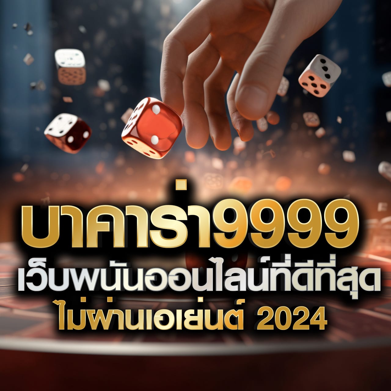 สล็อตufaฝากถอนไม่มีขั้นต่ำตาละ1 - คู่มือครบถ้วนสำหรับการเล่นแบล็คแจ็คสำหรับมือใหม่เพื่อชนะง่ายๆ
